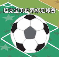 劳塔罗续约