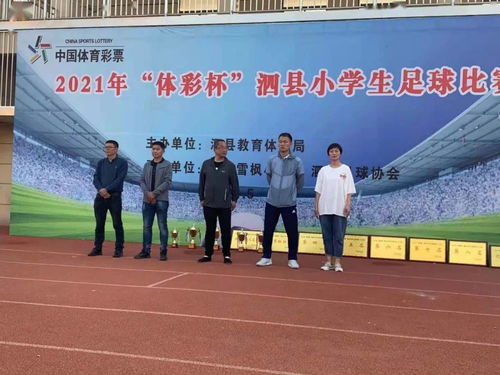 曼联求购2500万转世齐达内恐被拒！零吸引力，遭调侃明年提前保级